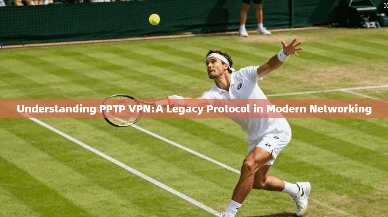 Understanding PPTP VPN:A Legacy Protocol in Modern Networking